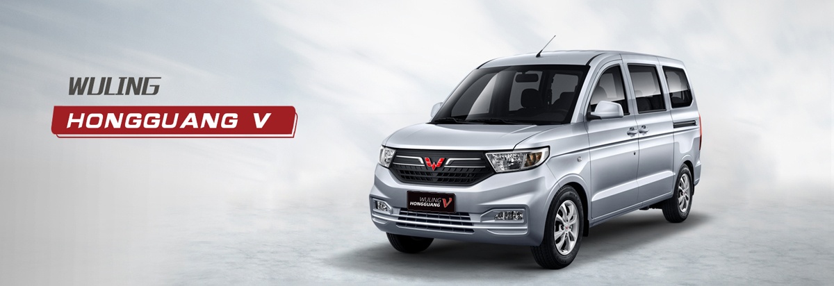 wuling-hongguang